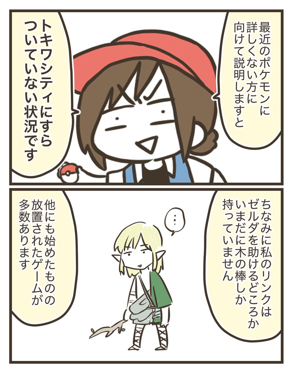 2/2

私のホゲたろーはラウドボーンになれるのか…。 
