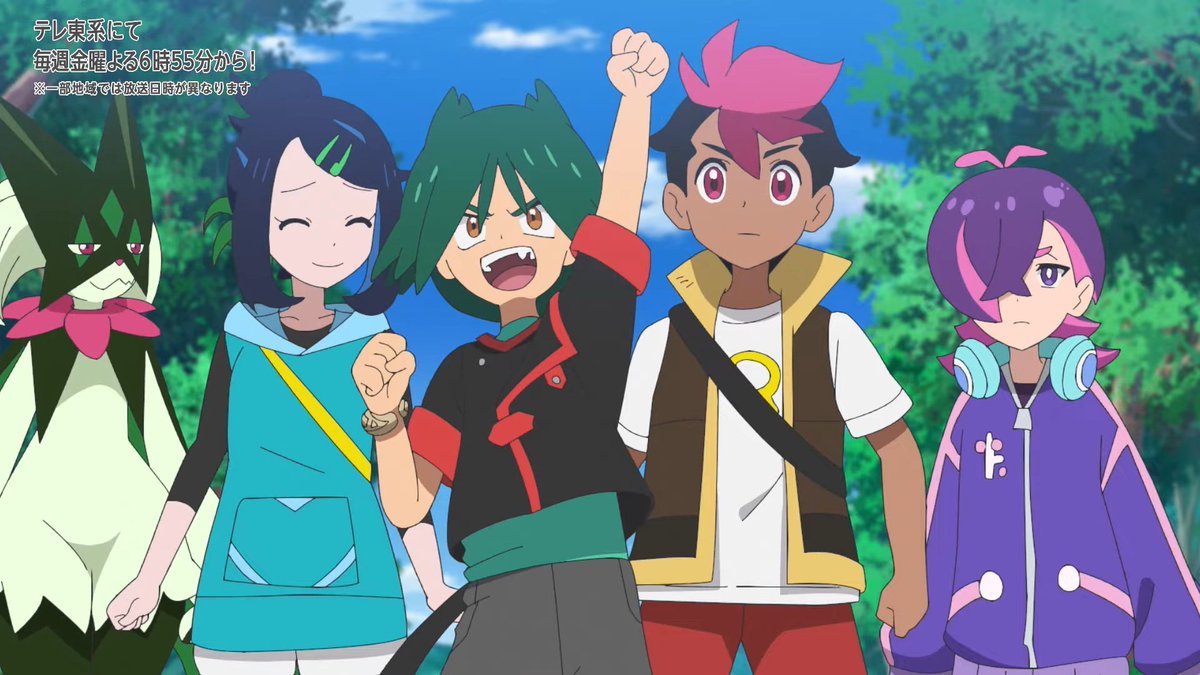 『ポケットモンスター（新シリーズ）』 第138話 偽ライジングボルテッカーズ登場！？反応画像1