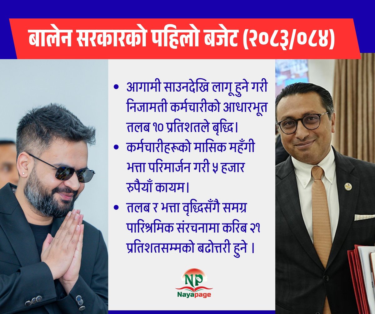 Nayapage.com tweet media