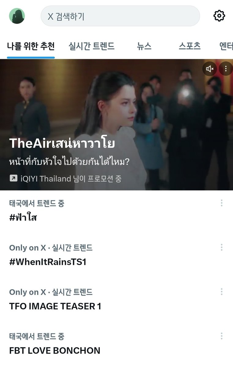 다연 tweet media