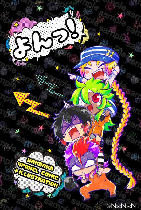双又翔@6/7コミティアる21ab(@ArukaRider) さんのマンガ一覧
