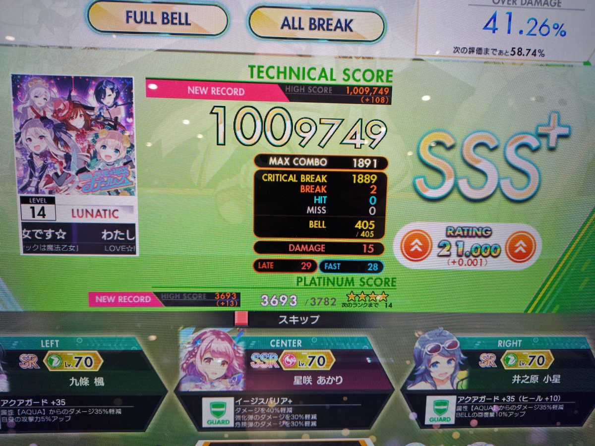 さつき tweet media