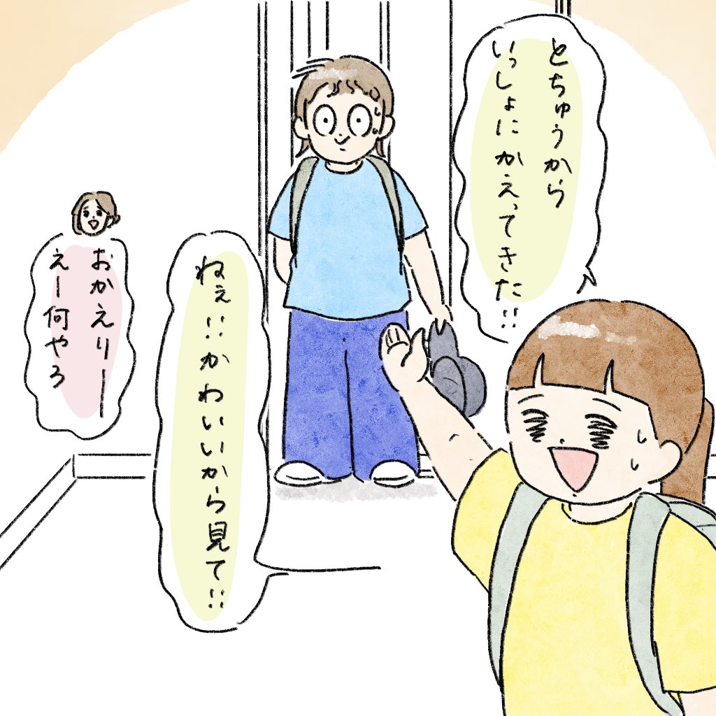 nao (@nao68220905) / Posts / X