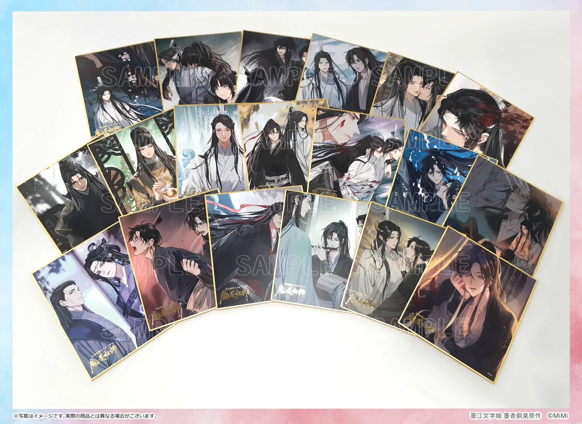 大河幻想ラジオドラマ「魔道祖師」完結記念展 on X: 