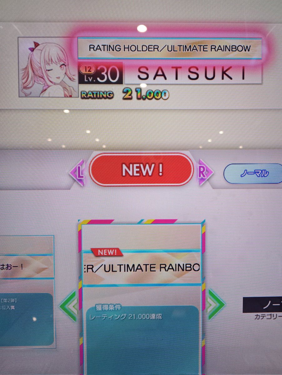 さつき tweet media