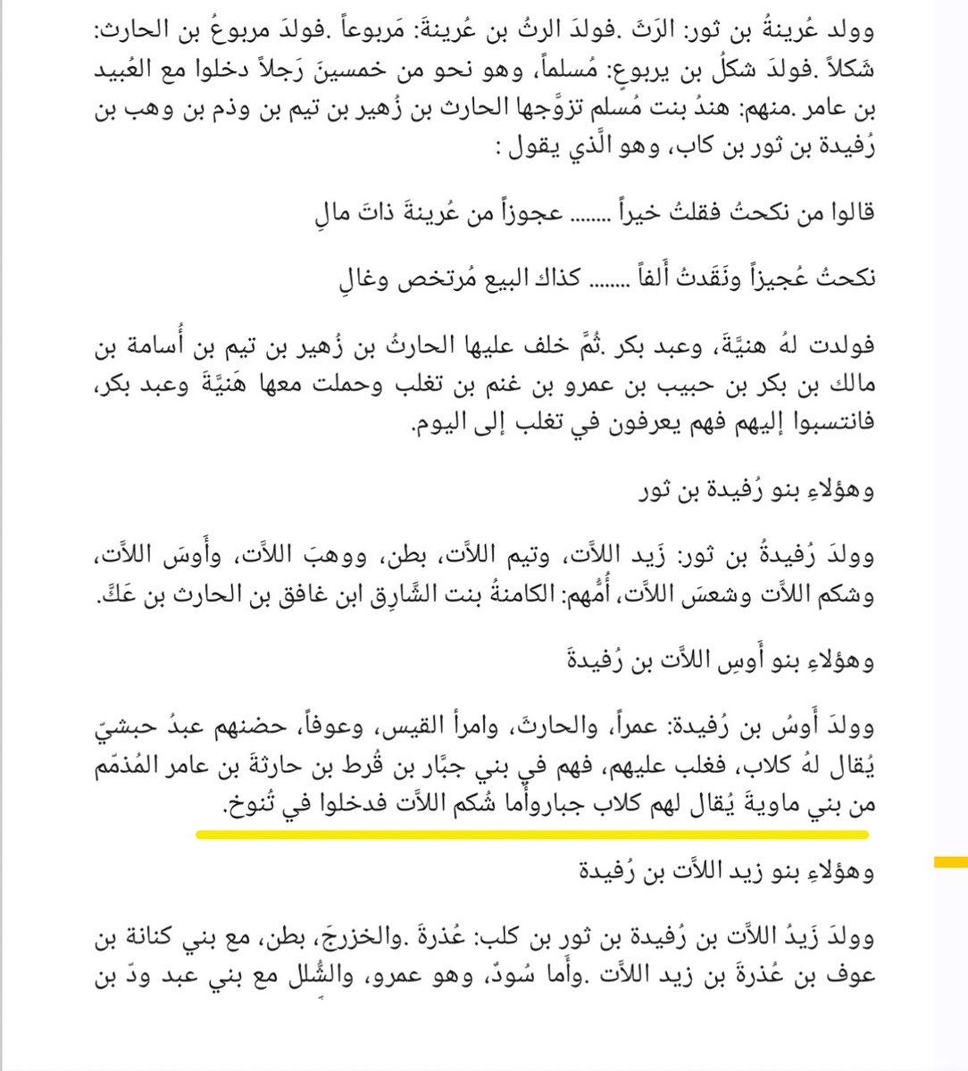 Abdullah tweet media