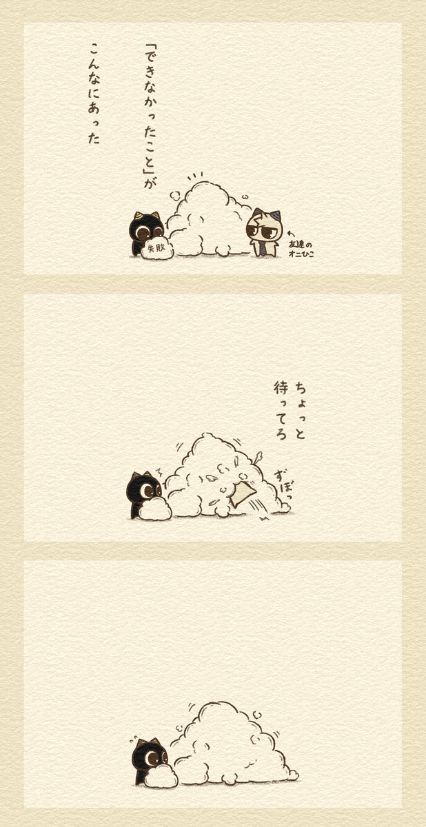 じゅじゅ丸 tweet media