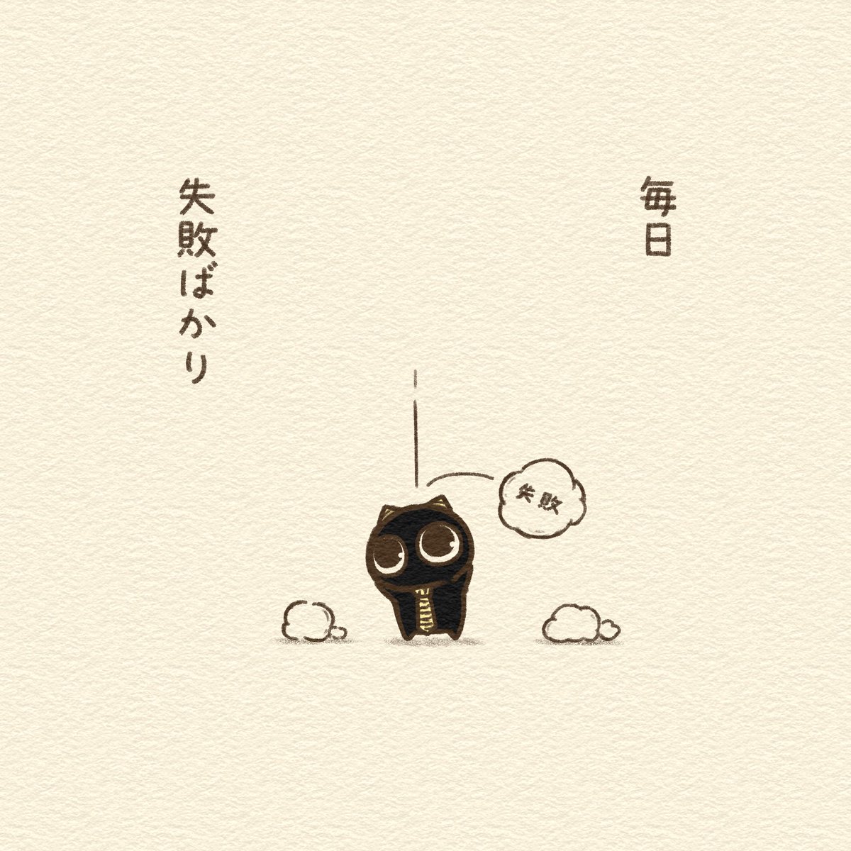 じゅじゅ丸 tweet media