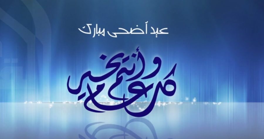 RotanaFMLB's tweet photo. أجواء العيد🎊 مكملة ع #روتانا_FM  📻
أغاني🎶 فقرات, تهاني,
معايدات ,وضيوف كثار🤩
مع @nourkhalifeh7
🔶️أفلام عيد الاضحى المبارك وكل جديد في صالات السينما مع جوي انطونيوس
🔶️مصمم الازياء جو يازجي تنسيقات ملابس العيد 
🔶️الشيف حسين عبد الساتر ووصفة طبق العيد المميز:الخروف المحشي https://t.co/K3HHe1yKKh