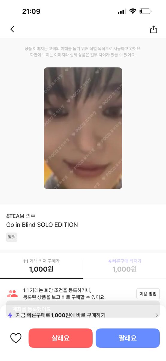 유부 tweet media