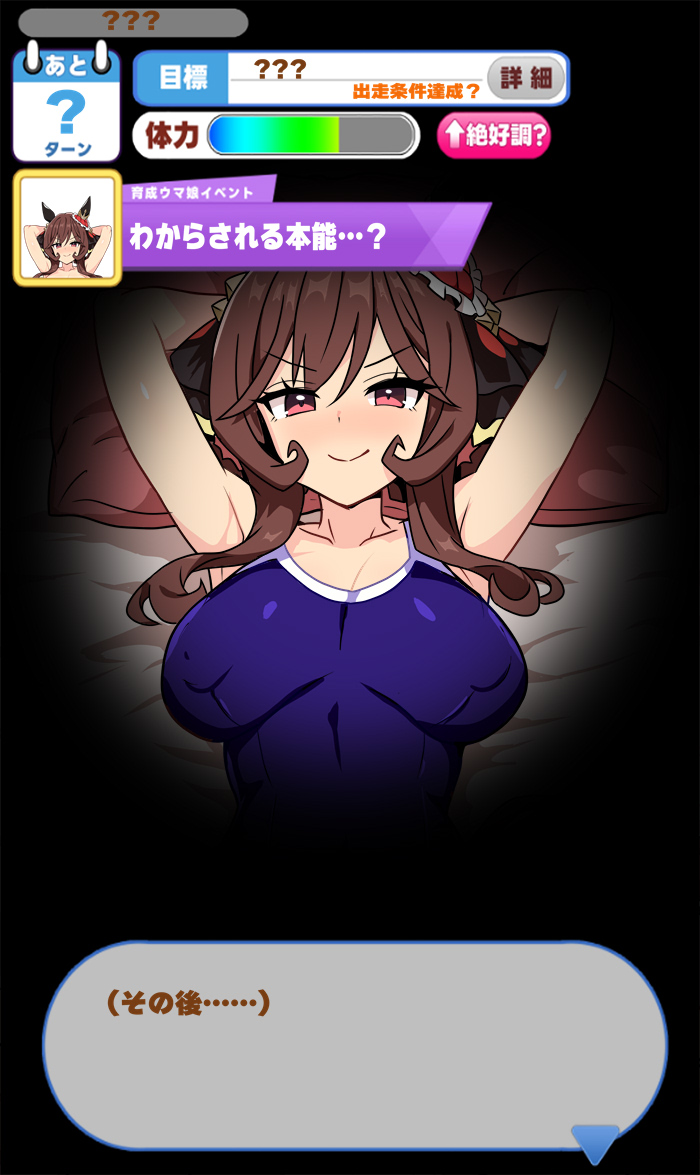 umasiroko's tweet photo. ドンナ…こんな日に何を…？続き→https://t.co/tj0QjyMRPR https://t.co/Y7CZjjCvcx