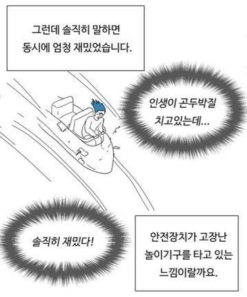 Mirinae_F's tweet photo. 독시외��� 1023화 후기... https://t.co/LIGqHd1CqQ