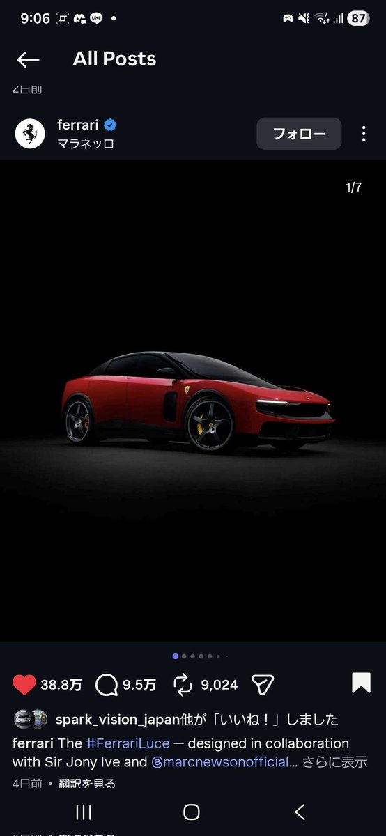 弐幻　紅刃🏎🎮📺 tweet media