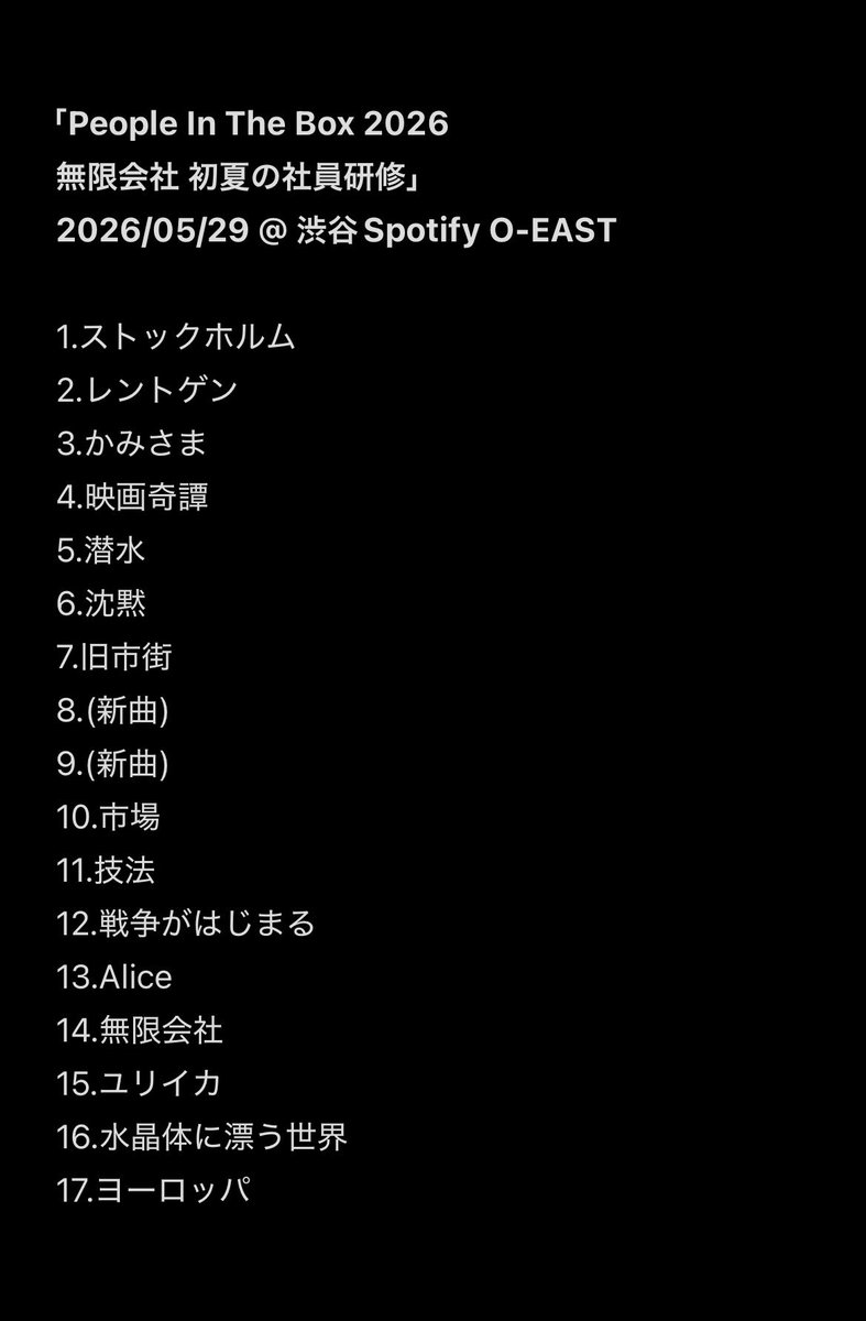 さば tweet media