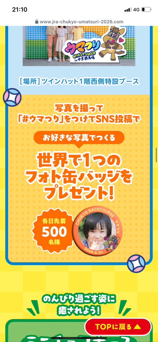 小枝´ tweet media