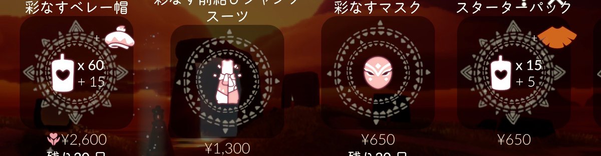sky_mugenndai's tweet photo. ✨╱
🕯 #sky星を紡ぐこどもたち 
キャンドルなどを最大5名様に配布👏
✨╲

🎁
🥇 実装orキャンドル6600円分↪︎最大5名様
🥈 100円〜3000円分↪︎複数名様

🕯️参加方法🕯️
①フォロー
②リポスト
③ 参加リプ!!

#thatskygame
#sky相方募集 
#sky https://t.co/UCBLATWZwL