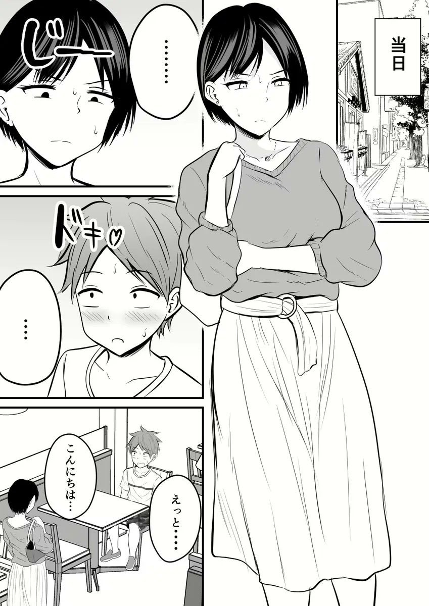 soipacafde1974's tweet photo. マッチングアプリあるある https://t.co/1sO9mKdDw8