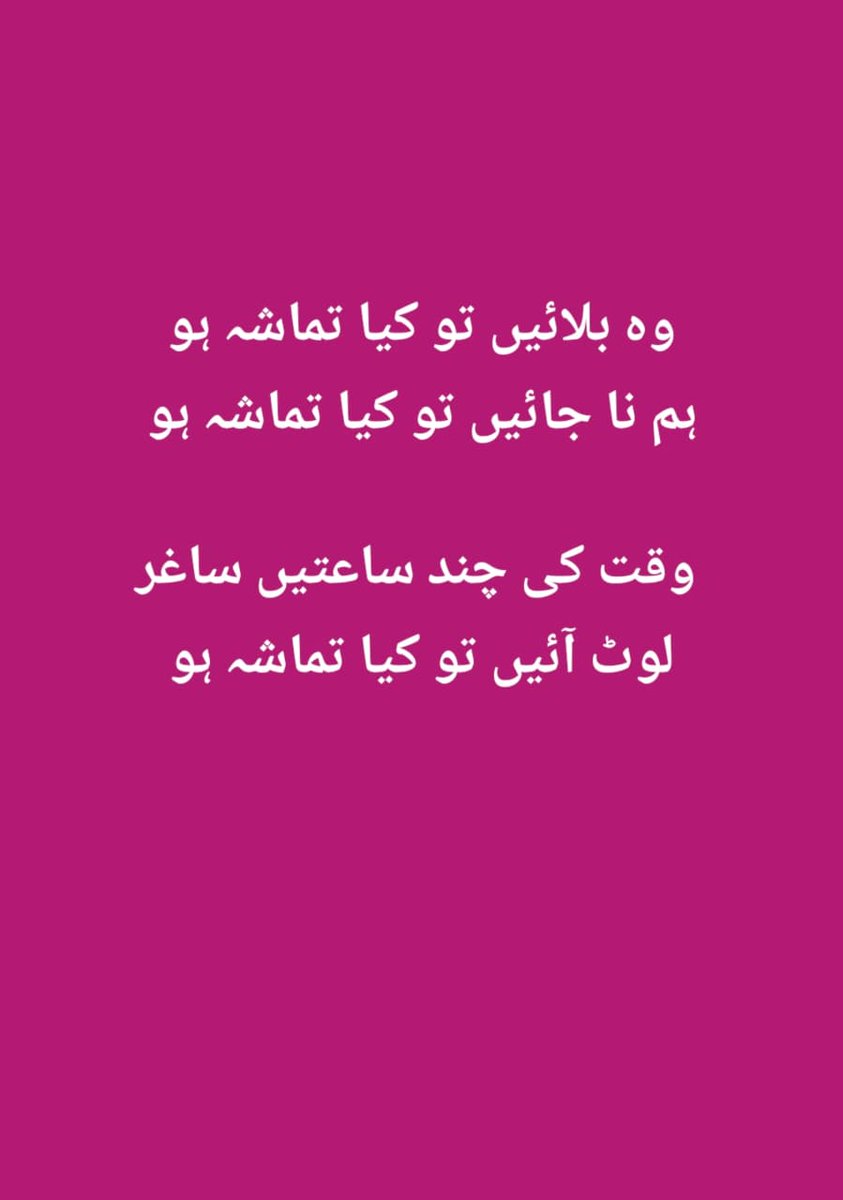 SHOAIB JUTT🇿🇦 tweet media
