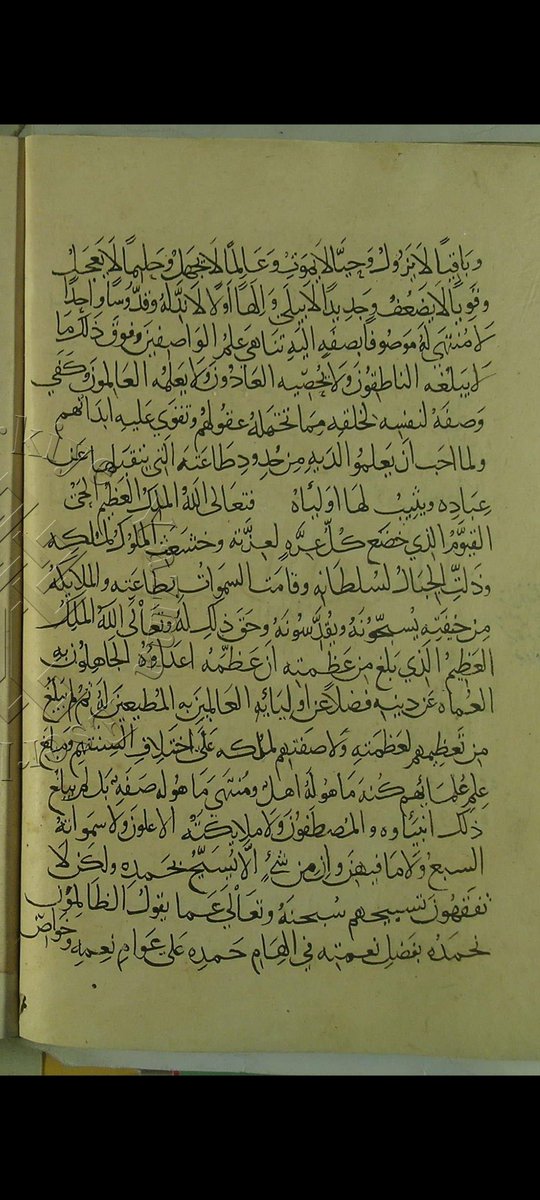 S_7_17's tweet photo. نشر عبد السلام هارون رحمه الله خطبة واصل بن عطاء في نوادر المخطوطات ١/ ١٤٧-١٤٩ عن ورقة ملحقة بنسخة فيض الله من كتاب البيان للجاحظ فيها هذه الخطبة وعن كتاب مسالك الأبصار ولم يجد الخطبة في غيرهما، ظانًّا أنها هي التي قالها واصل عند والي العراق عبد الله بن عمر بن عبد العزيز بعد خُطَب خالد بن صفوان وشبيب بن شيبة والفصل بن عيسى، واستشكل هارون أن الخطبة أشبه بخطبة تُقال في يوم جمعة وليس في هذا المقام.
وقد وقفتُ على الخطبة التي قالها واصل وهي غير الخطبة المنشورة في كتاب أدبٍ مخطوط لأحد علماء القرن الرابع الهجري، وأوردها بطولها في سبع صفحات، وهي كما وصفها الجاحظ بأنها طويلة، وفيها كلام عن الولاية وما مضى من الفتن التي وقعت في عصر الخلفاء الراشدين رضي الله عنهم وأرضاهم.
