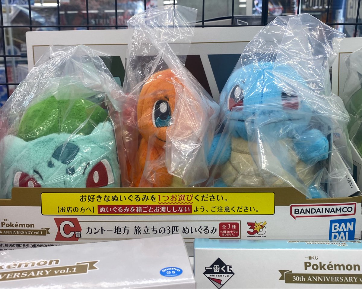 ぬいぐるみ全て袋入り！！ #ポケモン #最新情報