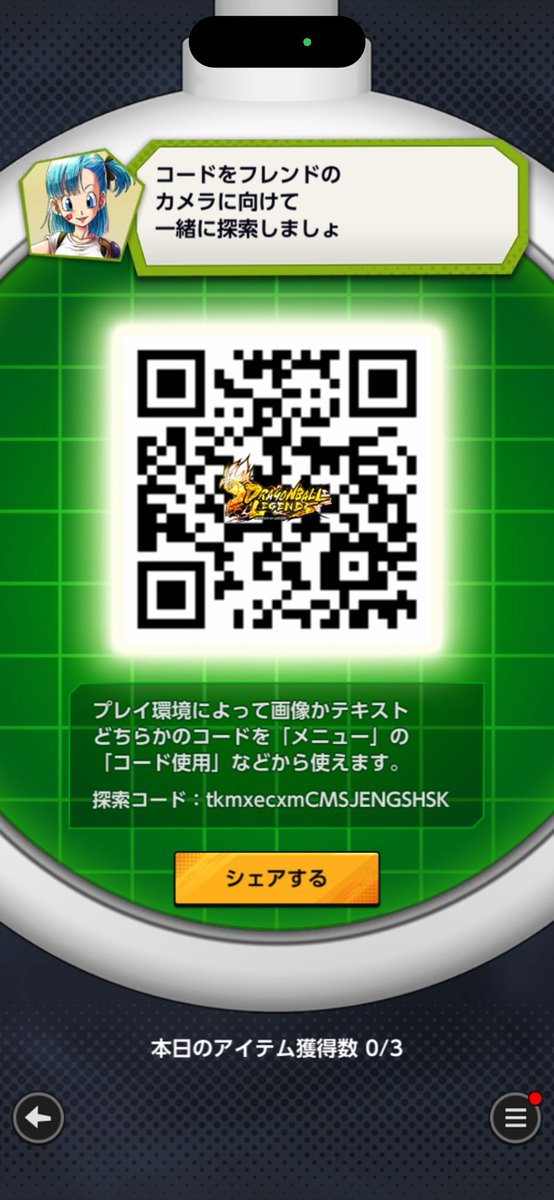 ハリー tweet media