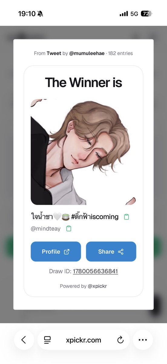 ไม่กินถั่วงอก tweet media