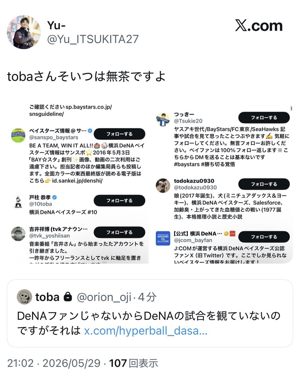 シビルネ tweet media