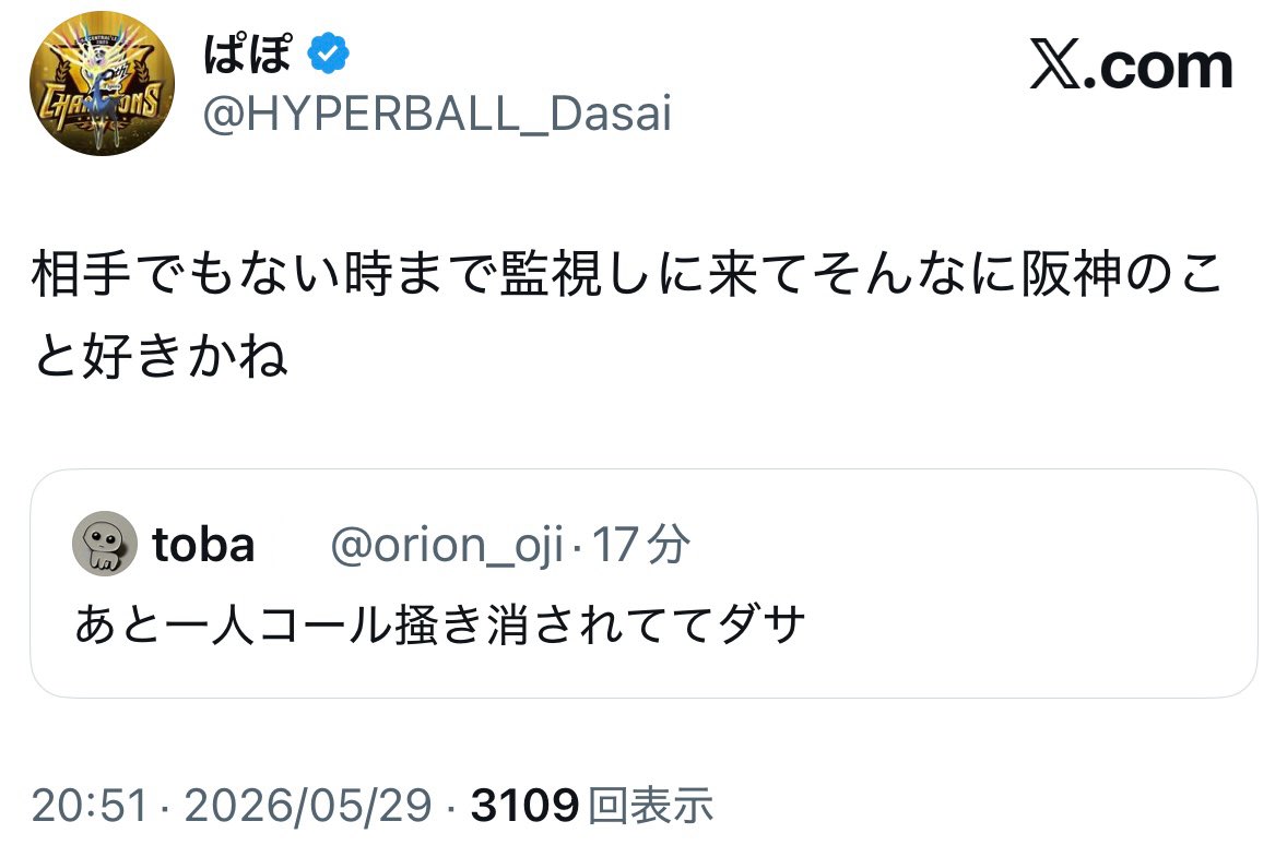 シビルネ tweet media