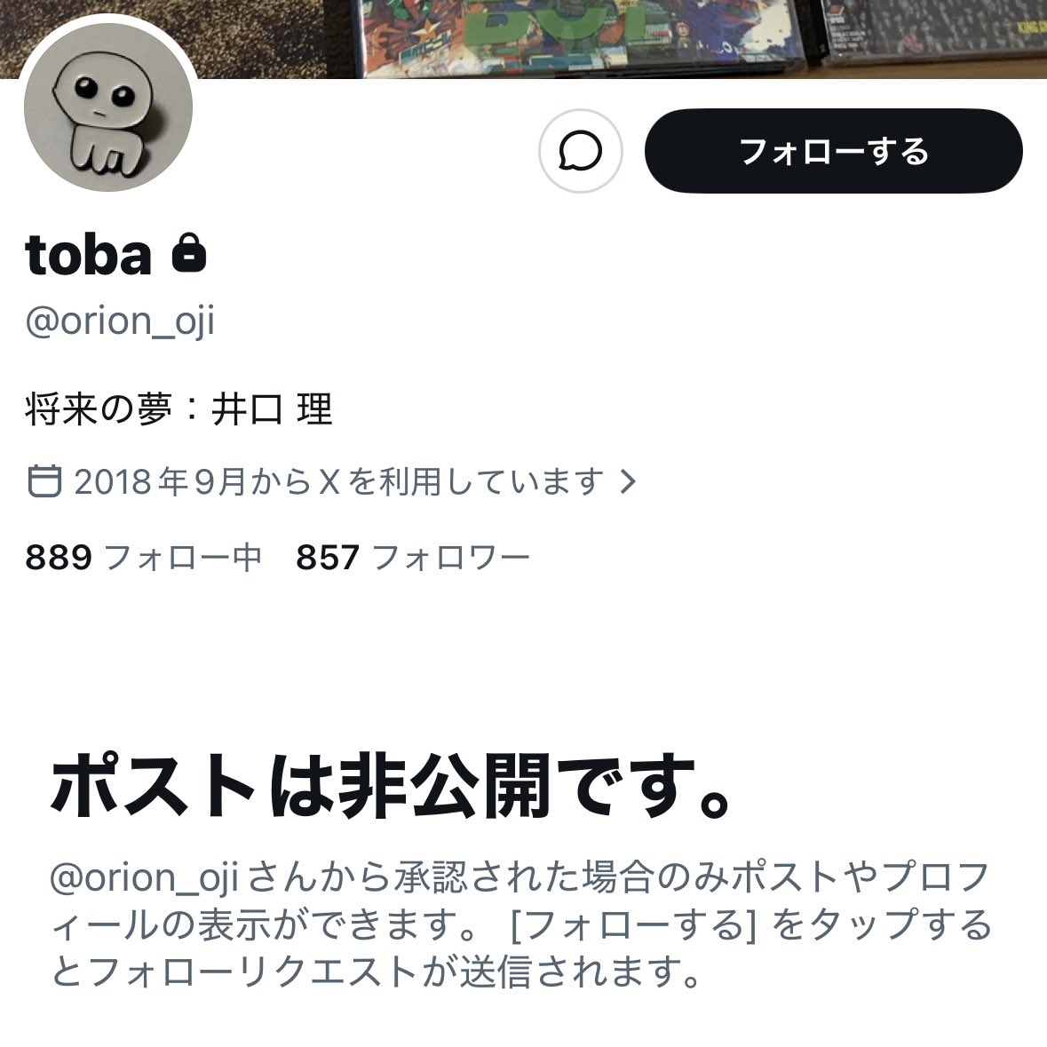 シビルネ tweet media