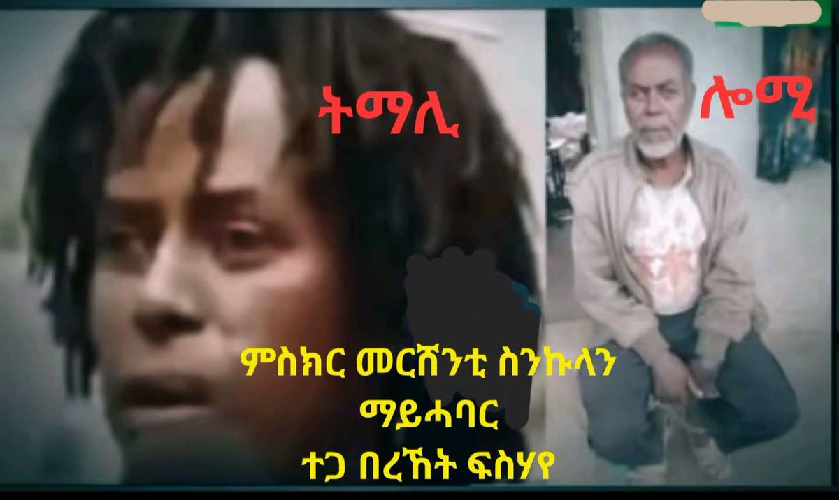 SelemawitKidane's tweet photo. These heroes who sacrificed their lives for #Eritreans freedom. Today they are unjustly imprisoned,their families don't know where they are.People can be truly free if there is justice, truth, and liberty. We never forget our heroes, we will be their voice until justice served. https://t.co/2QtiHcl6tW