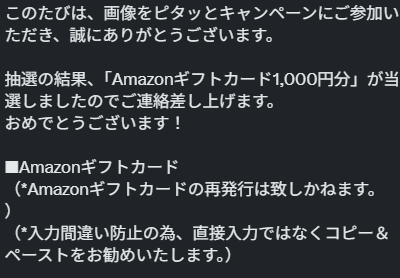 Janne_maple's tweet photo. ｷﾀ━━━━(ﾟ∀ﾟ)━━━━!! https://t.co/4p6qZmsiZO