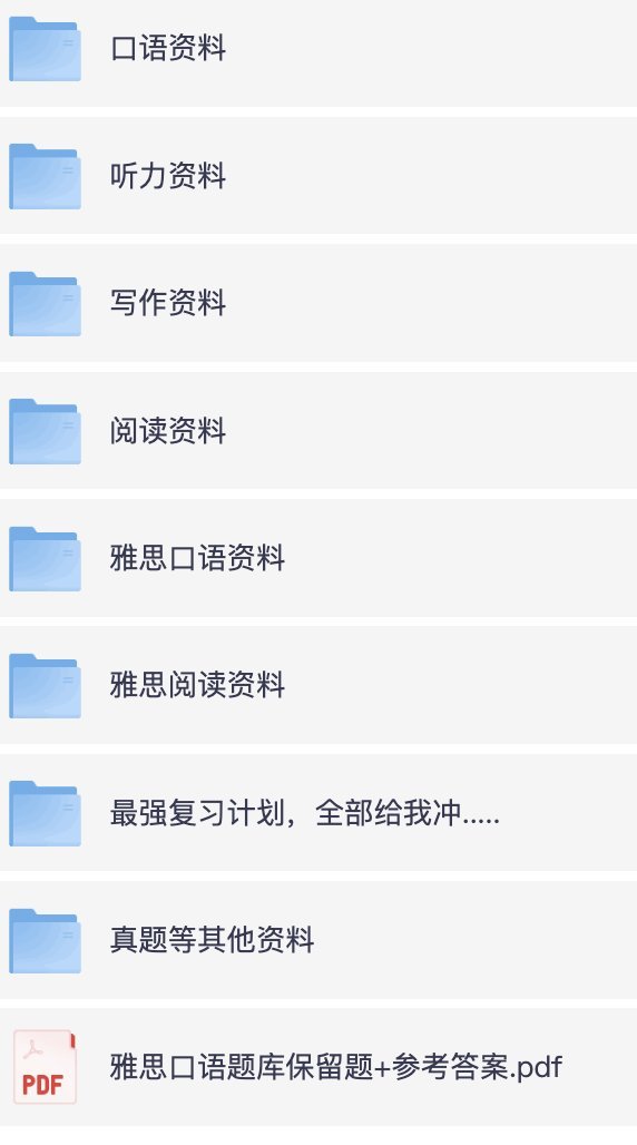 fhwofjow51260's tweet photo. 最全雅思考试资料合集📚
听力、口语、写作、阅读一套搞定
备考的人一定要收藏✅

最全雅思考试资料大合集【132G 】
🔗：https://t.co/OpWfJomGlL https://t.co/WU35TVrVsz