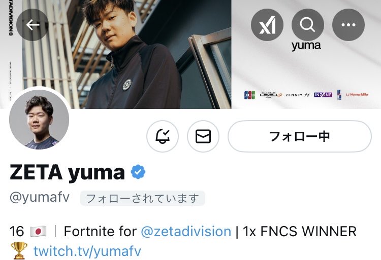 ryu tweet media