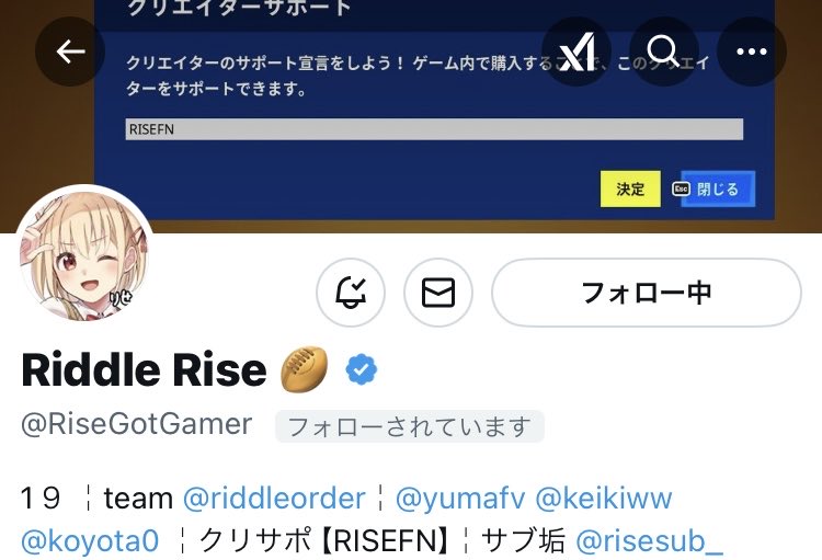 ryu tweet media