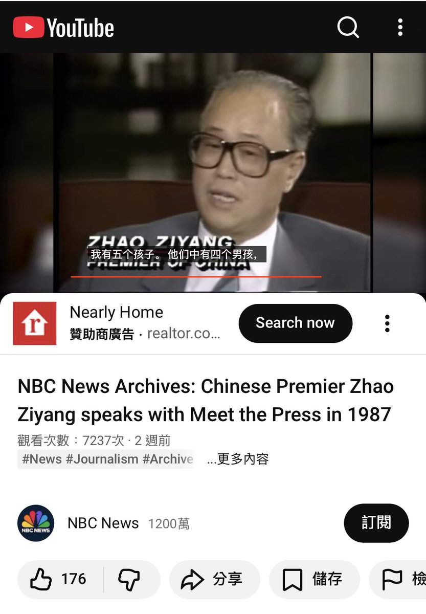 nfsc999's tweet photo. 在NBC近期公布的1987年对赵紫阳的专访中，赵亲口承认自己生了五个孩子（四男一女），然而在采访中他又大谈要对中国人施行计划生育，他自己做不到却强制老百姓做到。

这犹如习近平打破连任制，却要求其他人不许连任；朱镕基王岐山贪腐上万亿，却要求其他人保持清廉；共产党独裁体制就盛产这些伪人！ https://t.co/jFLeIfBF6l