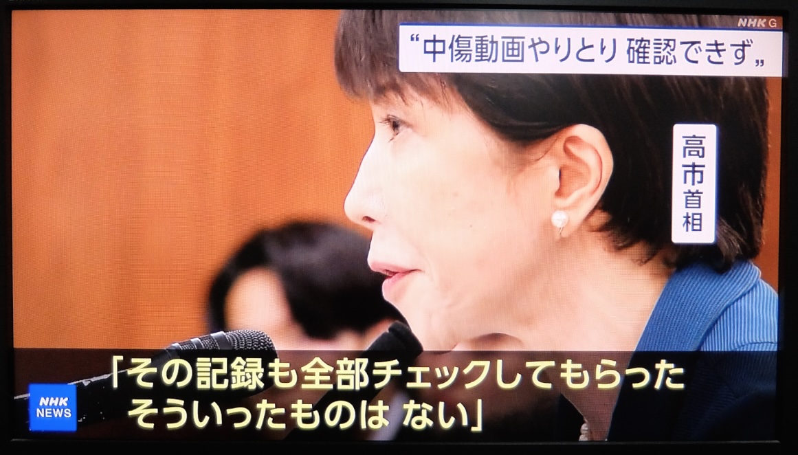 山崎 雅弘 tweet media