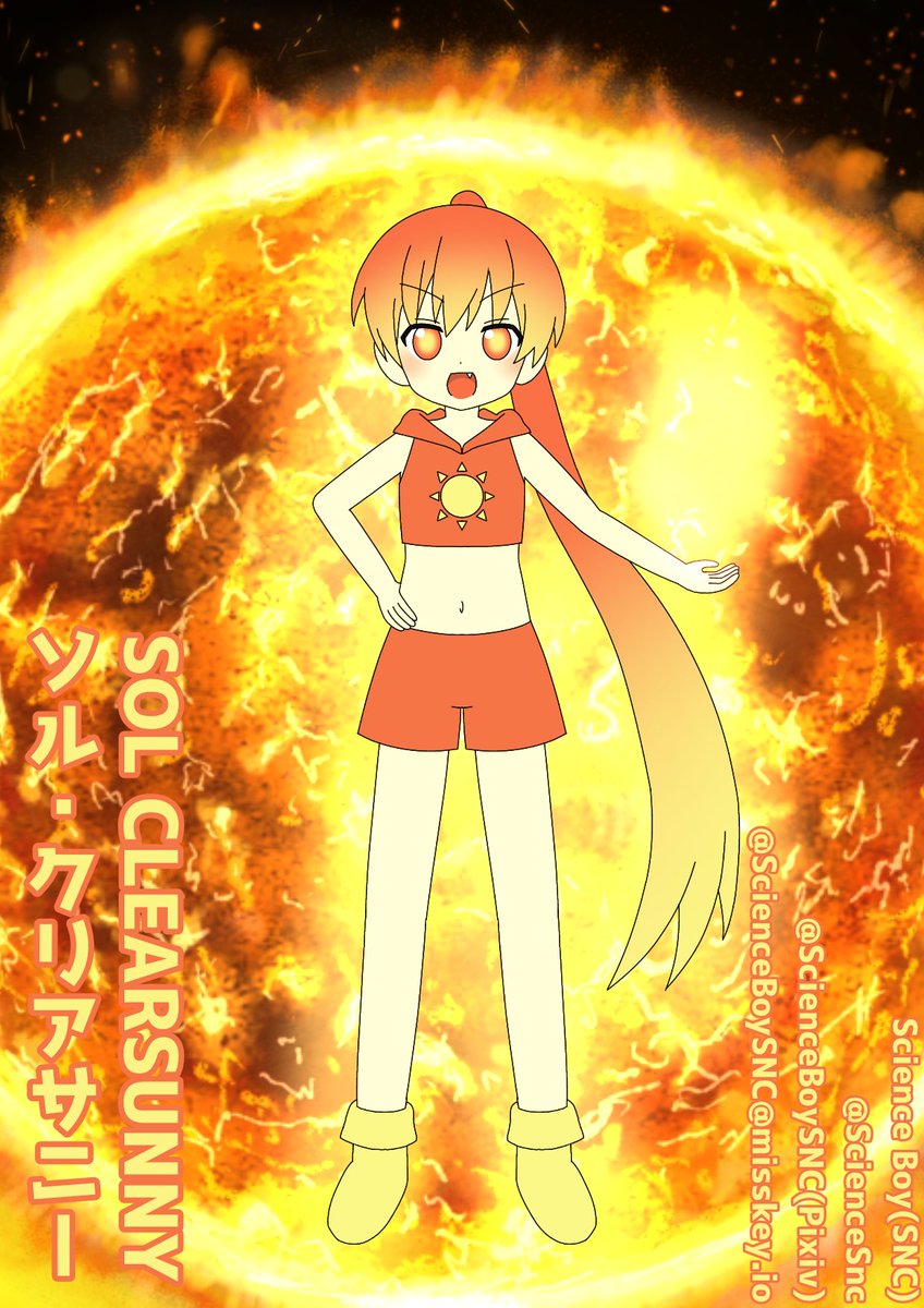 宇宙の流れ星の粉 ✨✨　✨✨✨✨イエローフェアリーウィッシュ✨✨ 新たなライバルグループ「ウェザーエレメンツ」のリーダーである快晴と