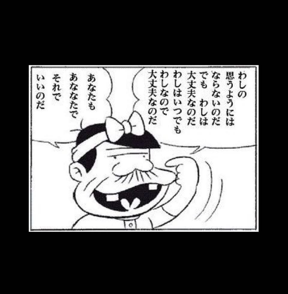 bombcata's tweet photo. 今週日曜日葛城山のTEPPENで446くんとパーティーやってます🥷🏿
早い時間からショーケースやってるし是非🇯🇲 https://t.co/noBuxY7dnk