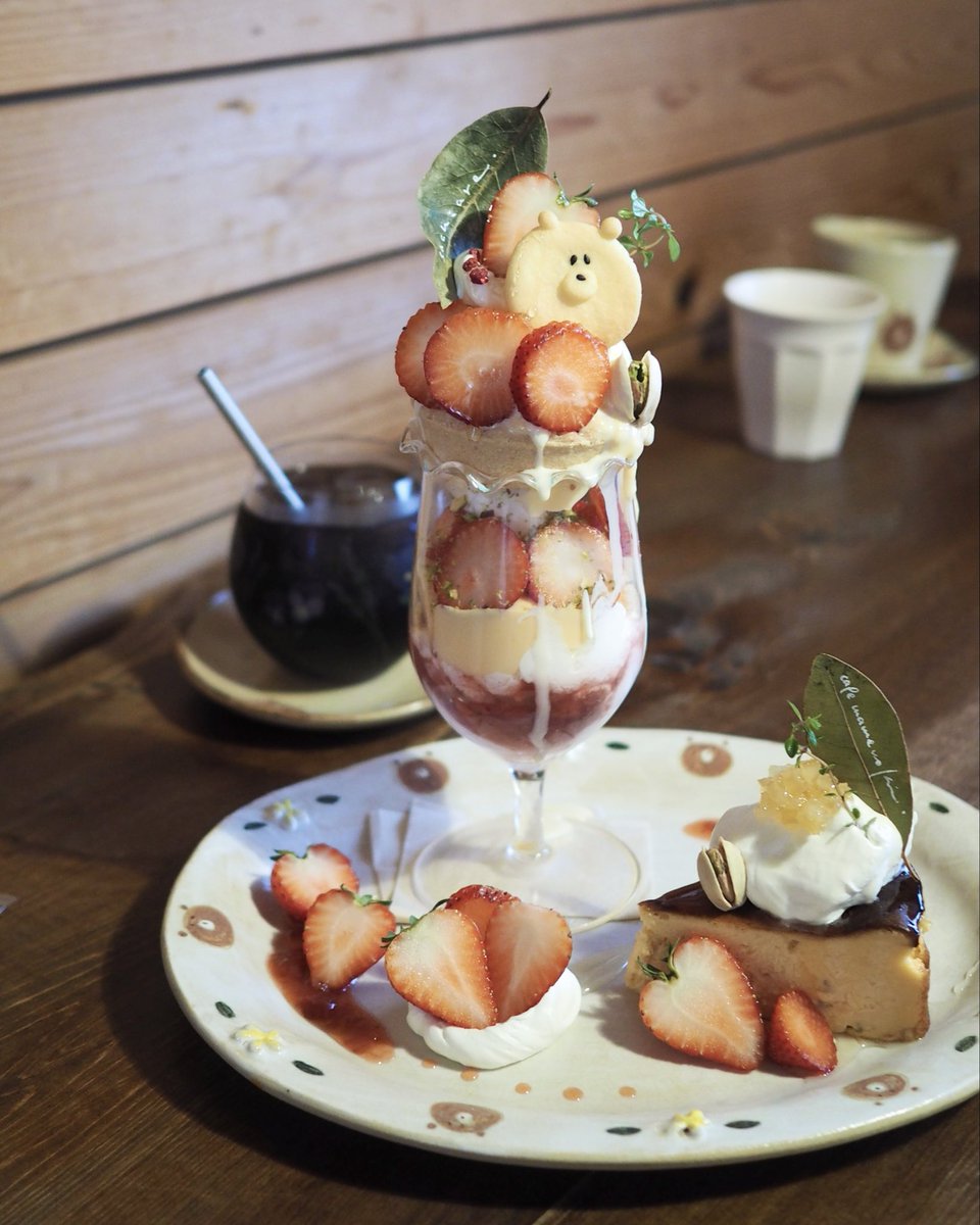 table__or_'s tweet photo. かわいいくまがちょこんと https://t.co/9fA38rptA2