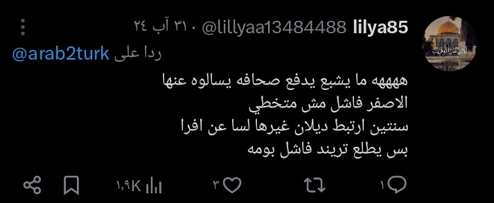 Liilyy🪩✯ tweet media