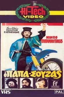 NikosTsomb's tweet photo. Κάποτε τους αφορίζανε για τέτοιες ταινίες...και τώρα βλέπουμε χειρότερα από τους ρασοφόρους και θα περάσει σίγουρα στα ψιλά γράμματα,άντε να του αλλάξουν καμία ενορία για να ξεχαστει...#apokalypseis https://t.co/qCsNnGXMBv