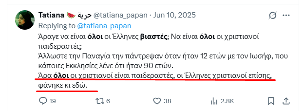 geegeeposts's tweet photo. well well well, how the tables have turned...

Τατιανα, μπορεις να μας εξηγήσεις γιατι θεωρείς ολους τους Χριστιανους βιαστές, αλλα οχι ολους τους Μουσουλμάνους, αφου ο Μωάμεθ παντρεύτηκε την Αίσα σε ηλικία 7 ετών;

Περίεργα πράγματα ε; https://t.co/4dXRrE4Xfi