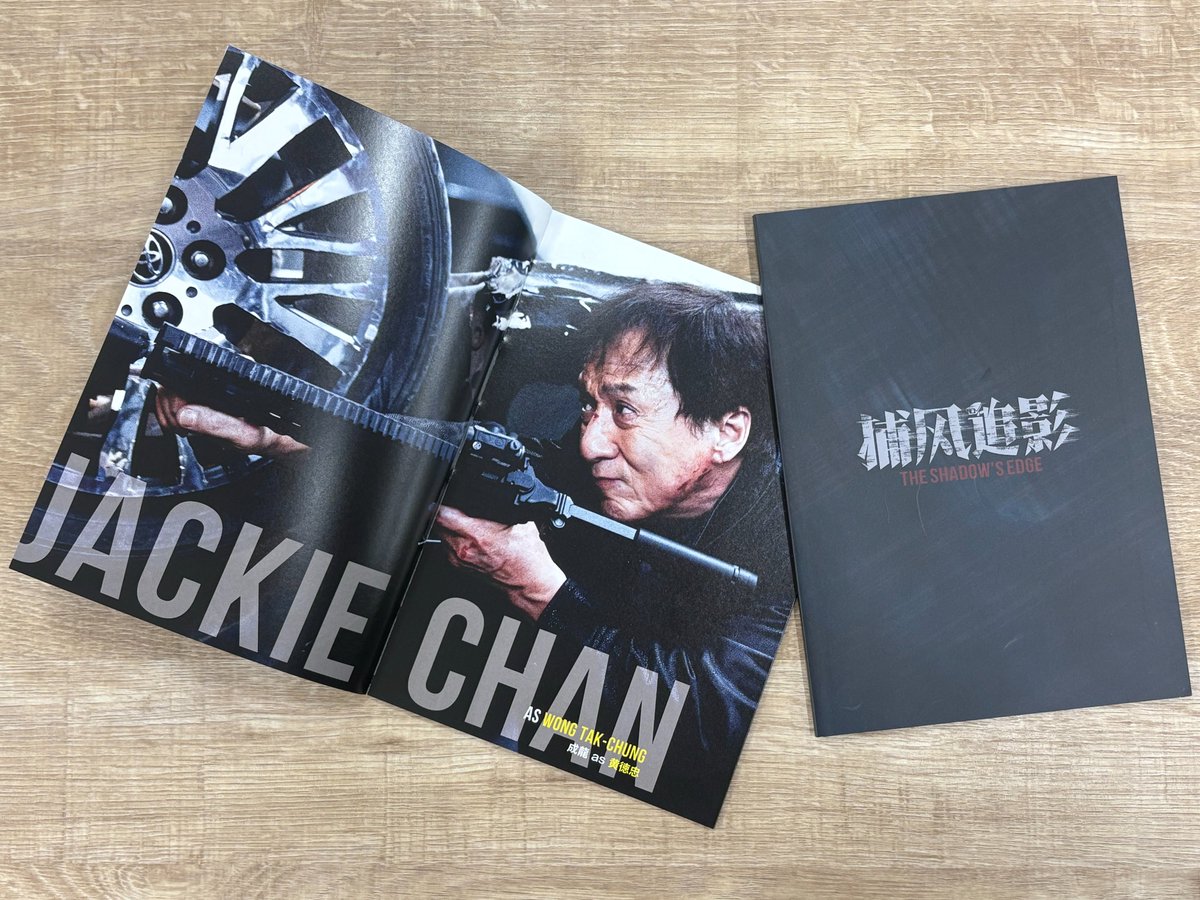 shadowsedgejp's tweet photo. 『#シャドウズ・エッジ』
📀Blu-ray＆DVD 6/10(水)発売📀

📢発売まであと𝟰日

＼フォトブック／
劇中の手に汗握るアクションシーンや
忘れられない名場面が40ページにわたって凝縮！
貴重なオフショットも…！？
ファン必携の永久保存版です✨

商品情報はこちら👇
https://t.co/aX4rEdVV4P https://t.co/xAwkLcCokd