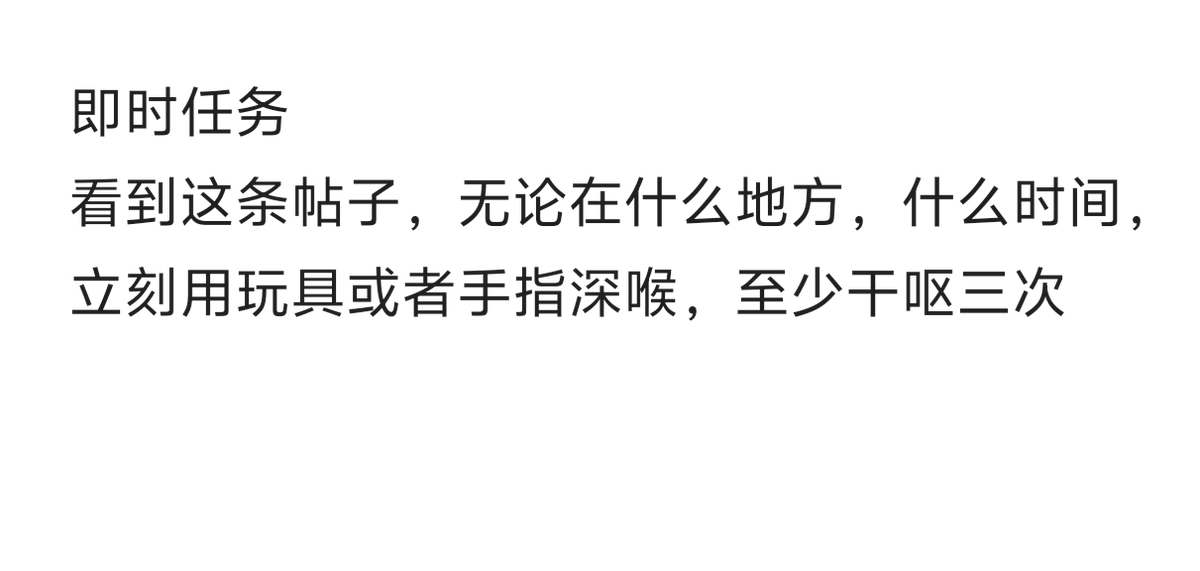 fzsfxm's tweet photo. 即时任务
#任务 #调教 #母狗 #sm #羞辱 #即时任务 https://t.co/IE6WA2RTGf
