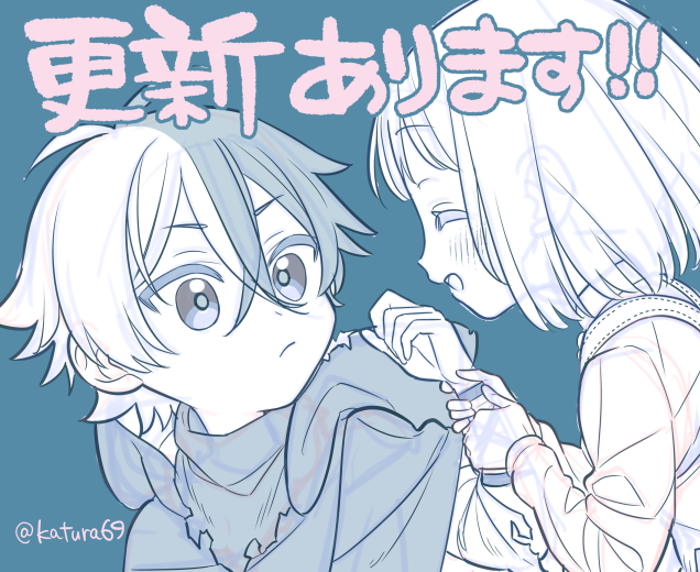 katura69's tweet photo. ⋱ イケナイ教 コミカライズ⋰
次回更新：6月18日(木)予定🗓️
￣￣￣￣￣￣￣￣￣￣￣￣￣￣
とあるコマをぺたり！ https://t.co/YEBSiLOXg1