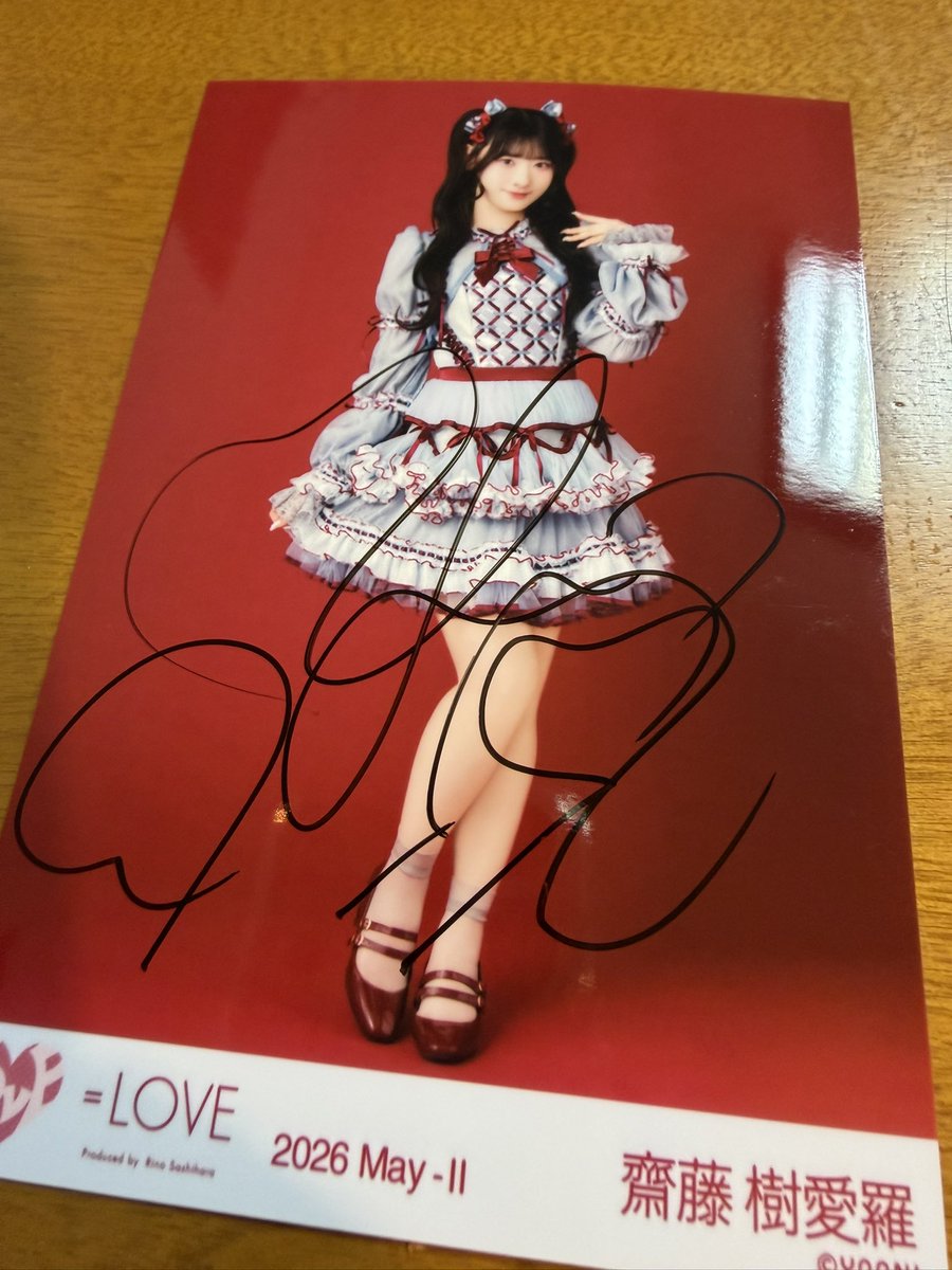 Days105's tweet photo. 家宝。
#イコラブ
#齋藤樹愛羅 https://t.co/kYOkV0I6v6