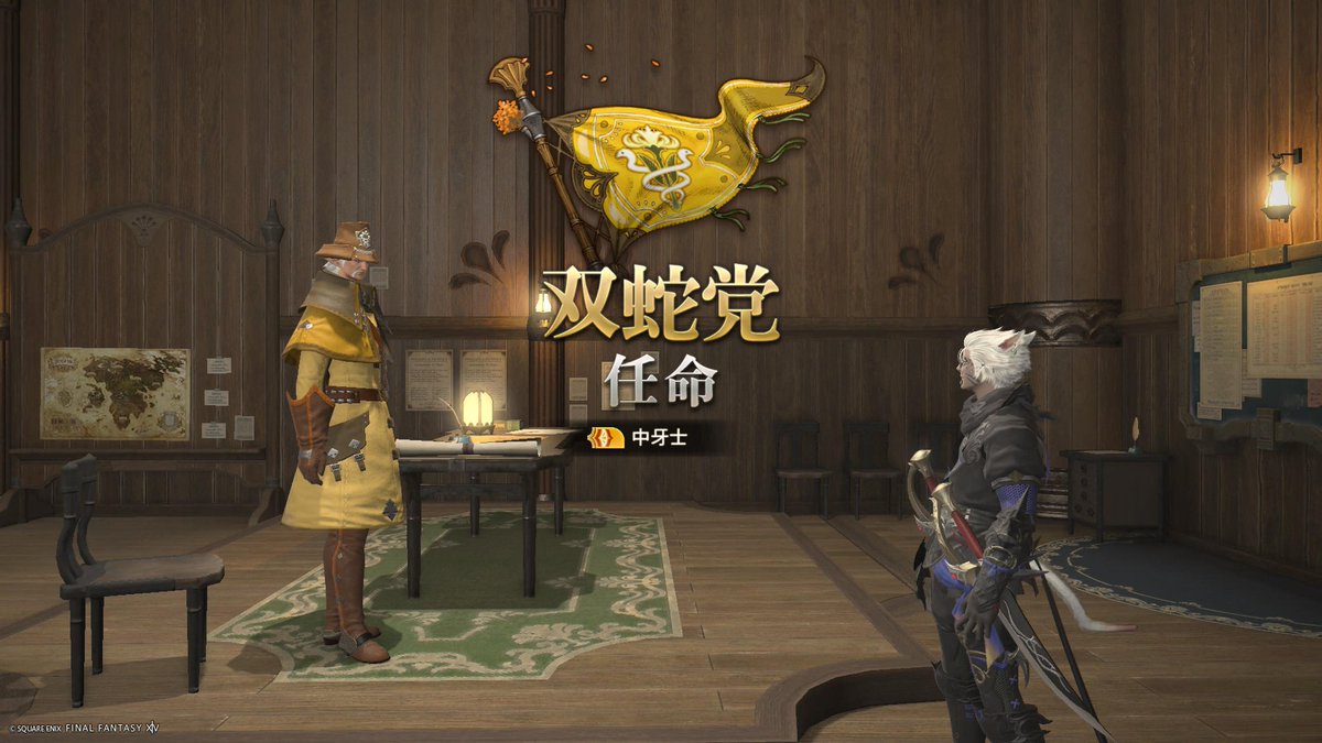 Shinyyyyyy94237's tweet photo. ようやっと！！グランドカンパニーのランク上げるメリットあんまりわかってないけど🙄
#ff14初心者 https://t.co/S2NPUOFuCT