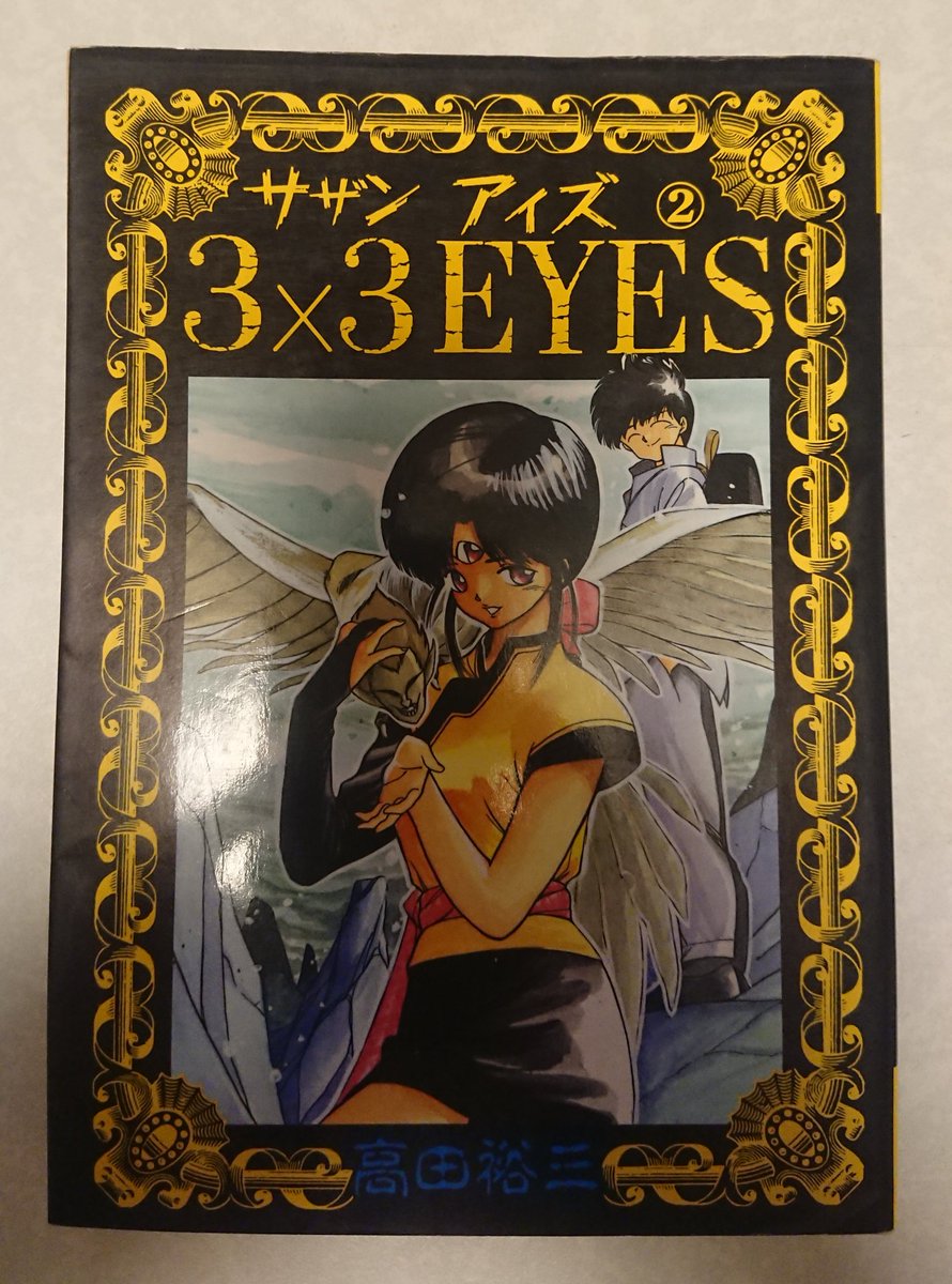 ike (@ike333eyes) / Posts / X