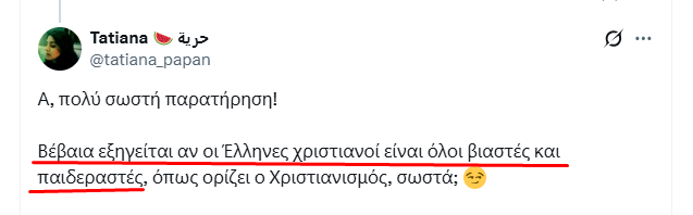geegeeposts's tweet photo. well well well, how the tables have turned...

Τατιανα, μπορεις να μας εξηγήσεις γιατι θεωρείς ολους τους Χριστιανους βιαστές, αλλα οχι ολους τους Μουσουλμάνους, αφου ο Μωάμεθ παντρεύτηκε την Αίσα σε ηλικία 7 ετών;

Περίεργα πράγματα ε; https://t.co/4dXRrE4Xfi
