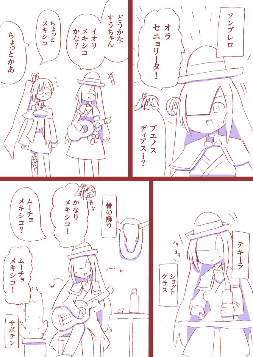 こーるまん tweet media